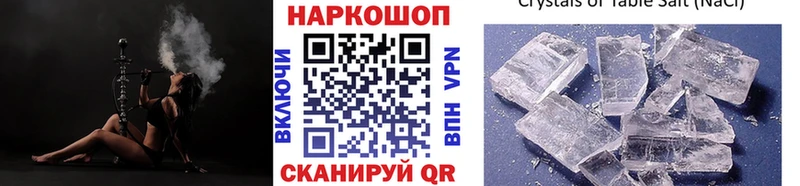 Где продают наркотики Сосенский ГАШ А ПВП МЕФ Бошки Шишки КОКАИН