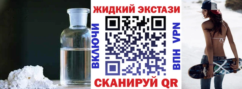 OMG рабочий сайт  где продают наркотики  Сосенский  Бутират оксибутират 