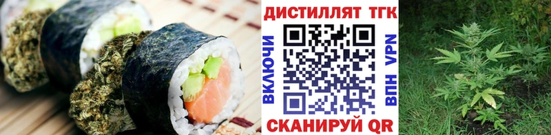 Canna-Cookies конопля  наркошоп  Сосенский 