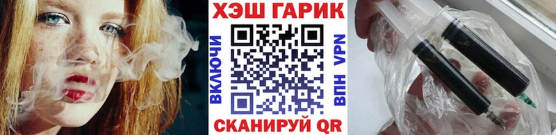 Гашиш Ice-O-Lator  цены наркотик  Сосенский 