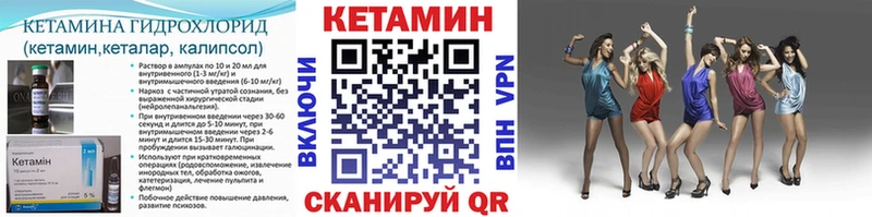 купить наркотик  Сосенский  КЕТАМИН ketamine 