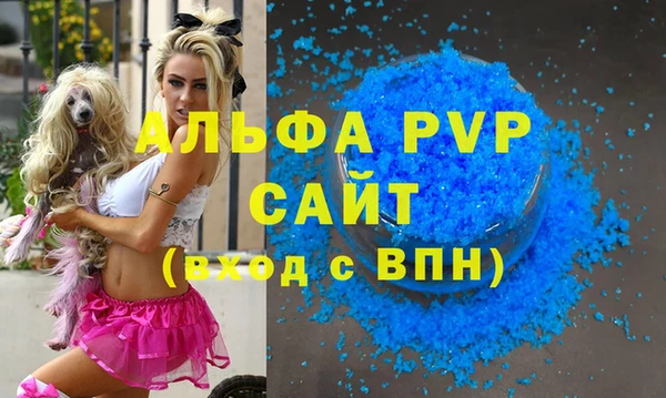 винт Алексеевка