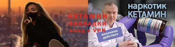 гидра Переславль-Залесский