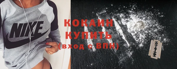 кокаин премиум Алзамай