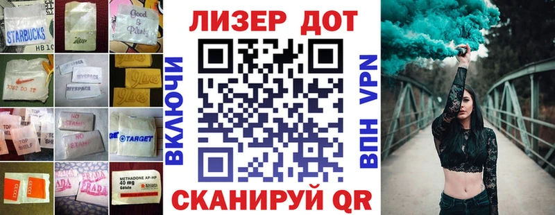 darknet Telegram  Сосенский  ЛСД экстази кислота 
