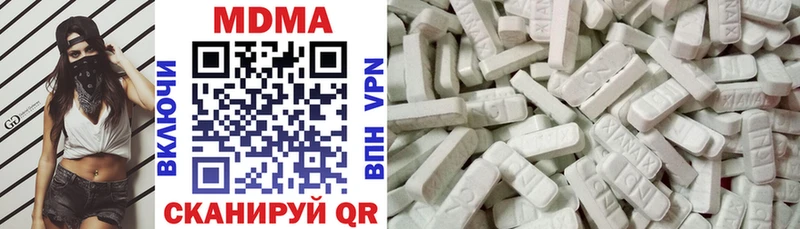 MDMA Molly  кракен сайт  Сосенский 