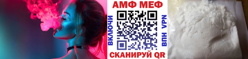 МЕТАМФЕТАМИН Декстрометамфетамин 99.9% цены mega рабочий сайт Сосенский