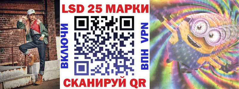 наркота  Сосенский  Марки 25I-NBOMe 1,8мг 