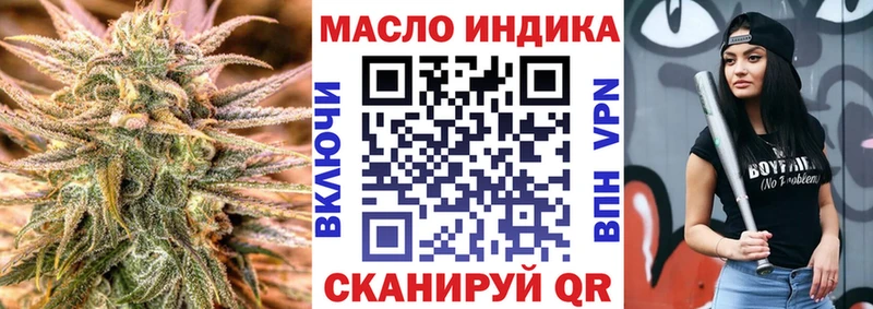 Дистиллят ТГК гашишное масло Сосенский